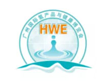 2023HWE广州国际氢产品与健康博览会