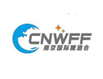 CNWFF2023第12届中国（南京）国际糖酒食品交易会