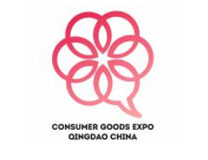 2023中国（青岛）国际消费品博览会  暨青岛预制菜展览会