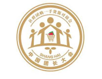 2023第十五届上海新零售社群团购博览会