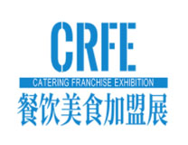 CRFE2022北京国际餐饮连锁加盟展览会
