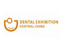 2022中部（武汉）国际口腔设备材料展览会与口腔医学学术会议