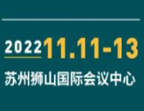（延期）2022第五届中国医疗建筑设计年会暨高质量医疗建筑产品技术展览会