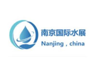 2023南京国际水展、城镇智慧水务展览会