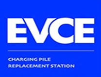 EVCE2023第八届上海国际新能源汽车充换电技术展览会