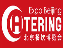 2023第十三届北京国际餐饮业供应链展览会