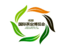 2022中国（四川）国际茶业博览会