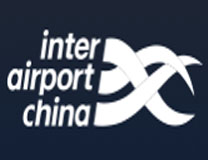 2023inter airport China华南国际机场展