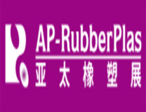 2023第20届亚太国际塑料橡胶工业展