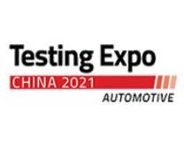 （延期）2022中国国际汽车测试、质量监控博览会