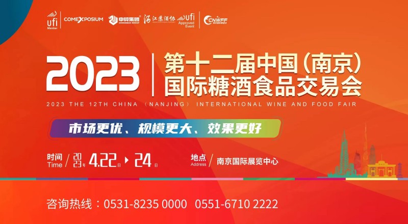 南京封面图新版