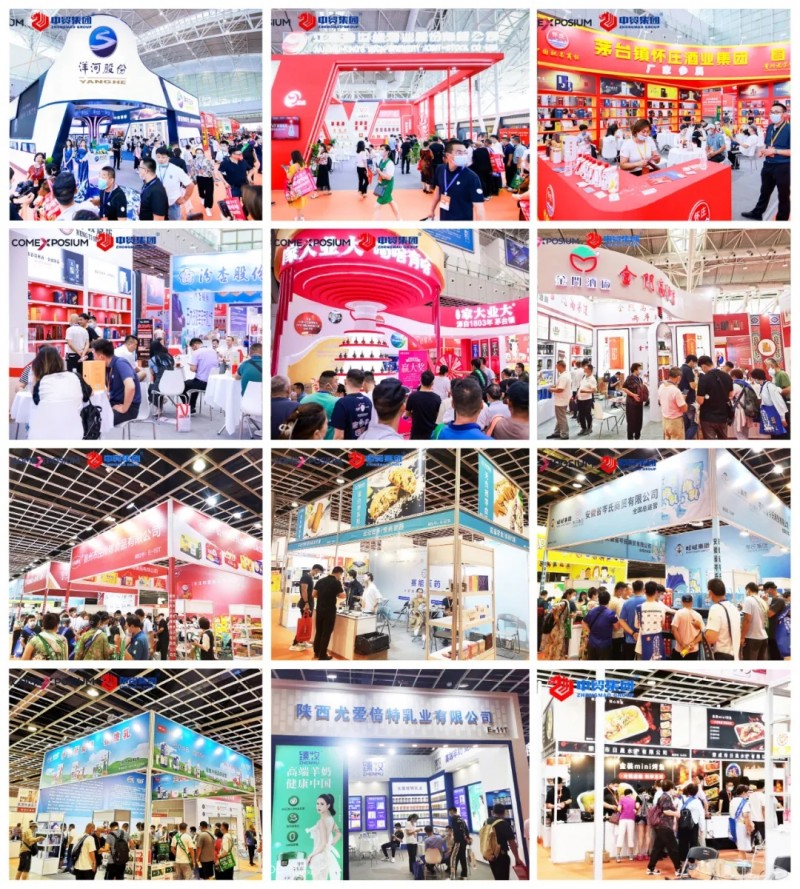 展会现场