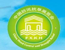 2023第八届北京防汛抗旱信息化技术及应急抢险装备展览会