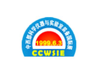 2023第19届西部成都生化分析测试与实验室规划建设管理暨第25届西部仪器仪表博览会