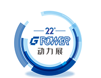 GPOWER 2023 第二十二届上海国际动力设备及发电机组展览会