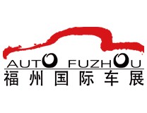 2022第40届中国（福州）国际汽车博览会暨数字汽车博览会
