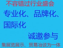 2023中国(上海)国际化妆品原料展览会