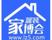 2023蓝装家博会（福州）