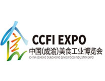 2022中国(成渝)美食工业博览会
