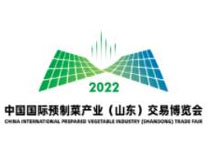 2023中国国际预制菜产业（山东）交易博览会