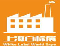 2023上海外贸商品交易会、2023中小工厂（上海）展览会
