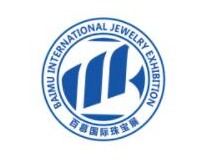百慕·2023第35届南京国际珠宝首饰展览会