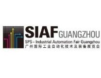 SIAF2023第14届广州国际工业自动化技术及装备展览会（SIAF）