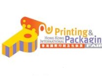 2023香港国际印刷及包装展