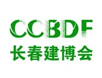 2023东北（长春）第二十七届建筑装饰及材料博览会