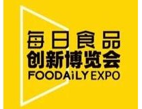 FOODAILY EXPO 每日食品创新博览会