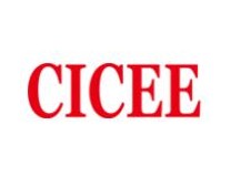 CICEE 2023长沙国际工程机械展览会(双年展）