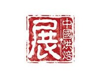 2023第二十六届中国烘焙展览会（广州）