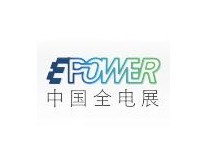 2023第23届中国国际电力电工设备暨智能电网展览会_中国全电展