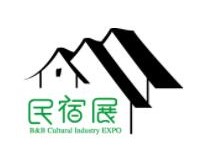 2023第八届(广州)国际民宿文化产业博览会暨国际乡村旅游装备展（民宿展）
