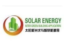 2023第十三届中国(北京)国际太阳能光伏与智慧能源展览会