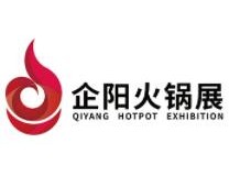 2023第八届郑州火锅食材用品展览会