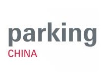 2023Parking China中国（上海）国际智慧停车展览会
