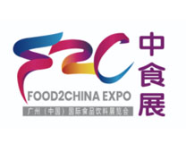 2023首届中食展·广州（Food2China Expo）2023广州（江南）国际果蔬产业博览会