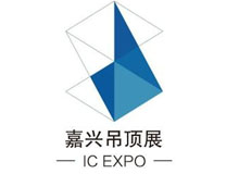 2023第九届中国（嘉兴）国际集成吊顶产业博览会暨中国·顶墙集成大会