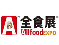 2023北京全球高端食品展览会（全食展）