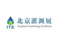 2023中国灌溉发展大会第九届北京国际灌溉技术展览会