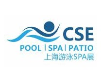 2023 CSE 中国（上海）国际泳池设施、泳池装备及温泉SPA展览会