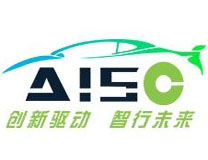2023第二届长三角国际汽车产业及供应链博览会