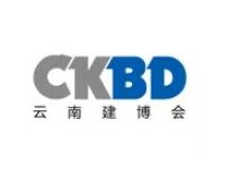 2023第十三届云南国际建筑及装饰材料博览会