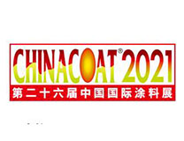 2023第二十七届中国国际涂料展、表面处理展