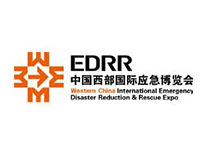 （延期）2023中国西部国际应急和救援博览会
