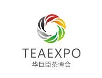 2023第五届中国国际茶叶博览会