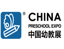 2023中国国际学前和STEAM教育及装备展览会