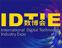 2023大湾区电子产品展暨深圳国际数字音频产业展