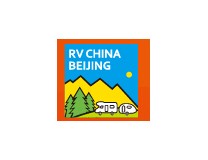 2023第25届中国（北京）国际房车露营展览会